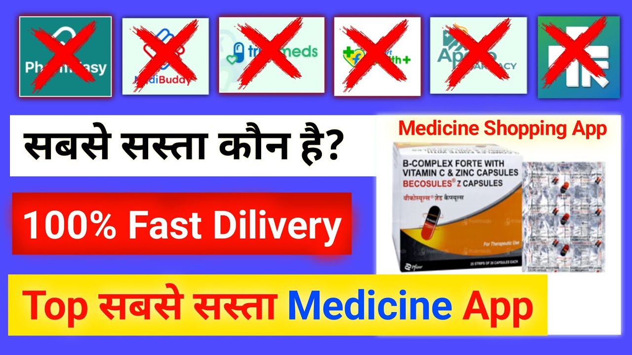 Best Online Medicine App in India | Sabse Sasta Medicine App | Best Online Pharmacy | Medicine App