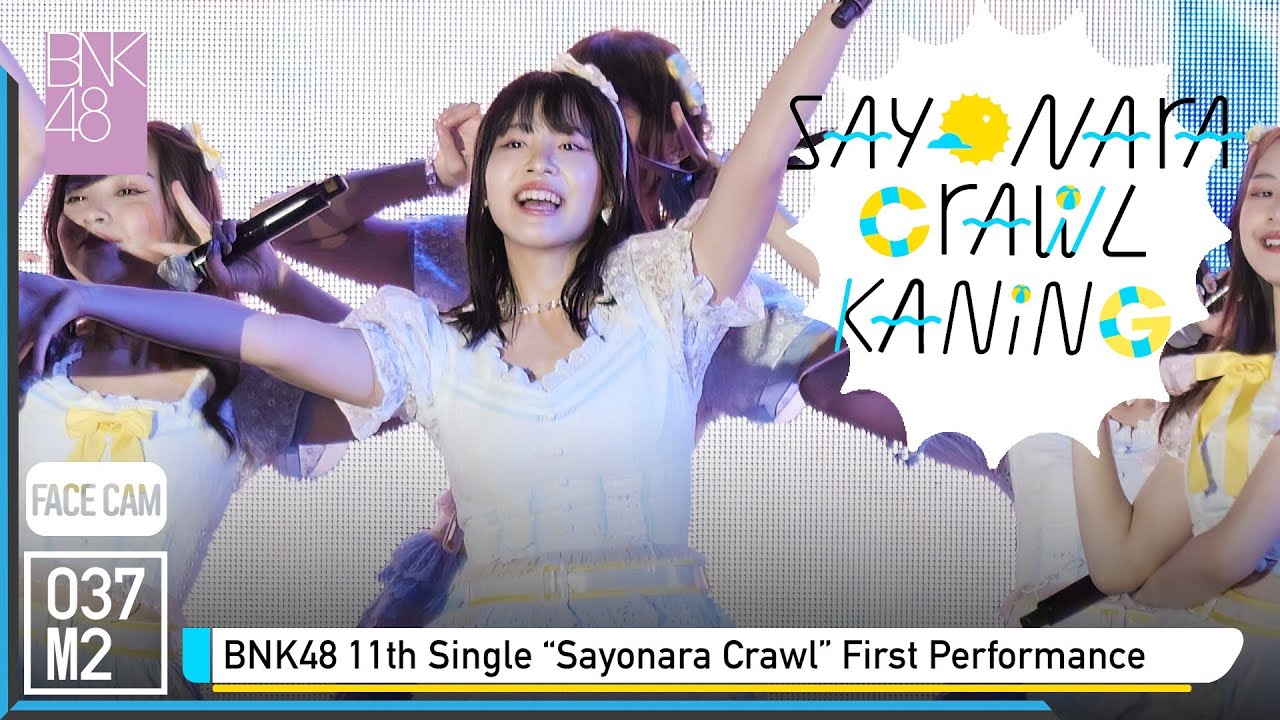 220320 CGM48 Kaning - Sayonara Crawl @ BNK48 11th Single Sayonara Crawl First Performance [4k 60p]