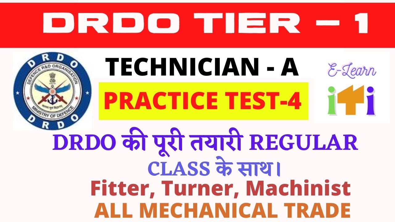 DRDO CEPTAM-10 Technician-A | fitter,Turner,Machinistl DRDO Turner, Fitter Question paper l DRDO MCQ