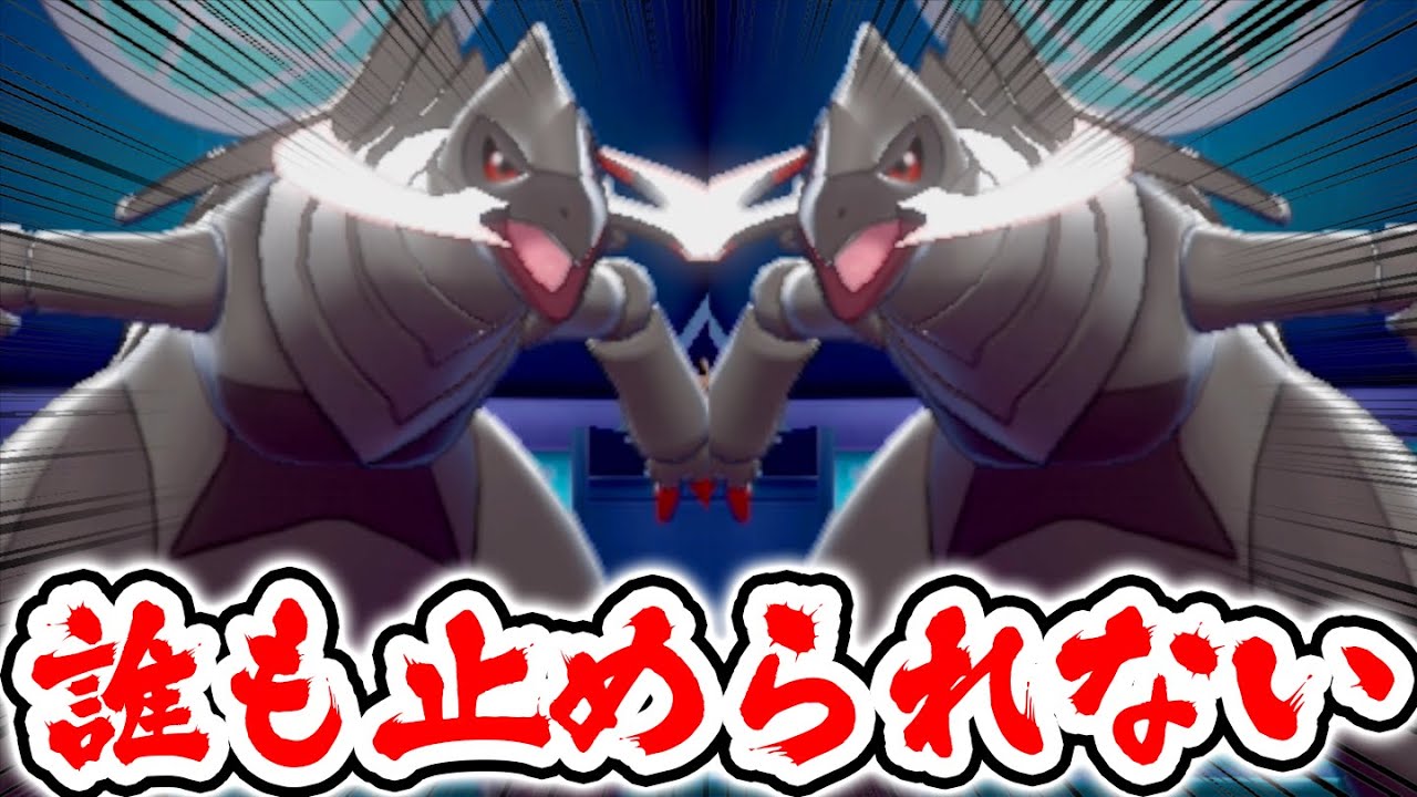1度〇〇したら即勝ち！『オノノクス』で無双します【ポケモン剣盾】