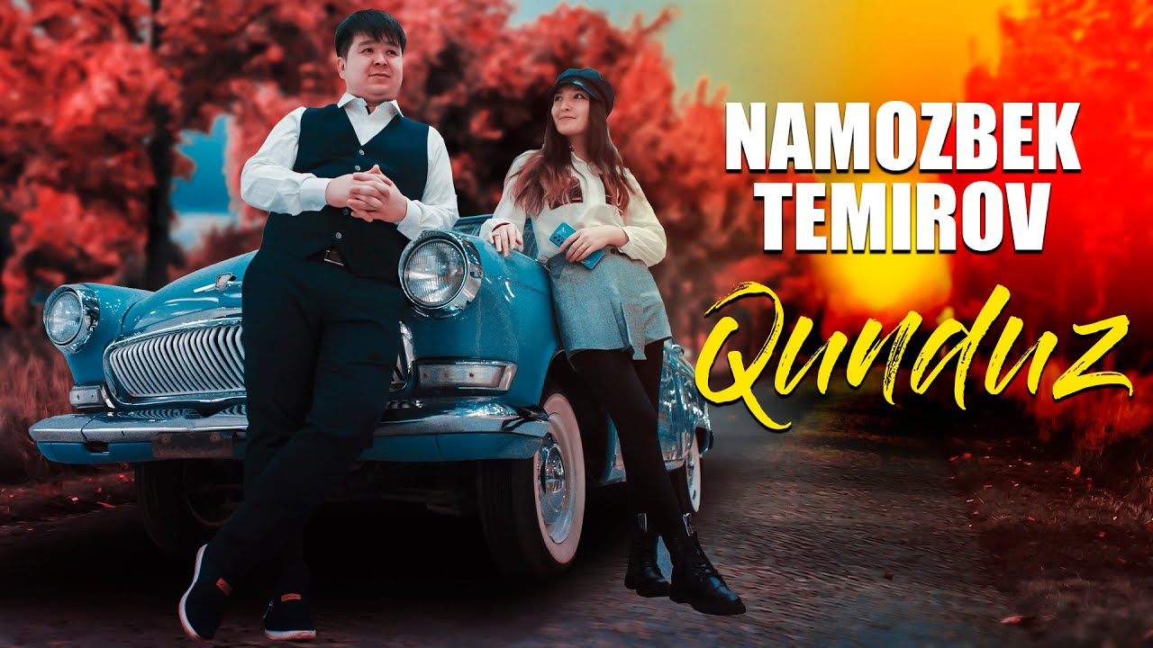 Namozbek Temirov - Qunduz [Klip 2022] | Намозбек Темиров - Кундуз