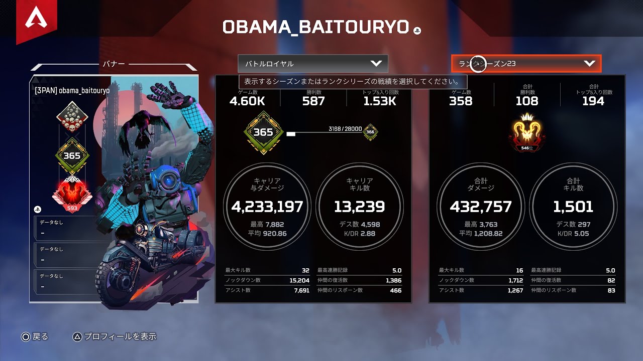 【apex legends】キル集#1