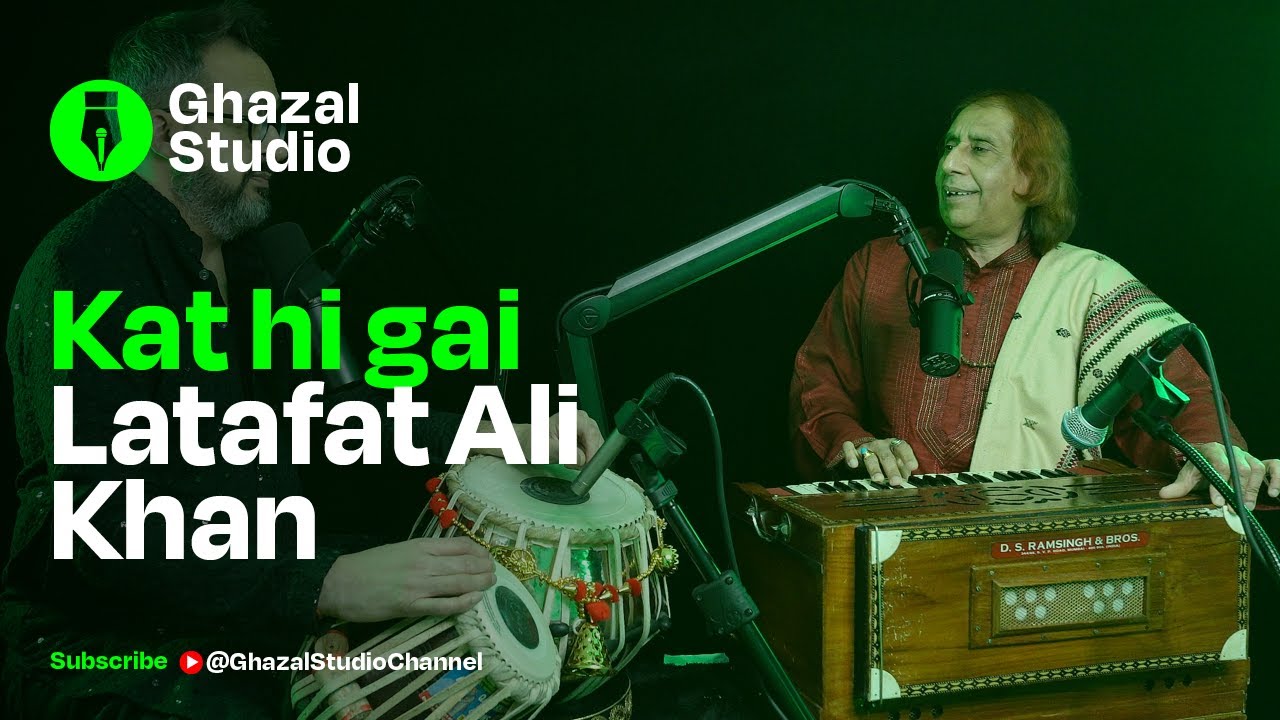Ghazal Studio I Ghazal I Ustad Latafat Ali khan - Kat hi gai judai