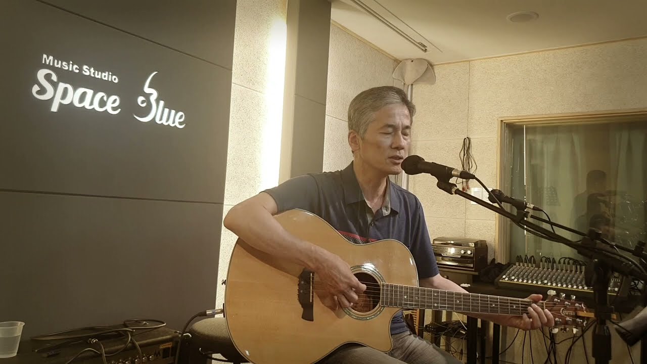 길 (조관우)  Covered by 송준모