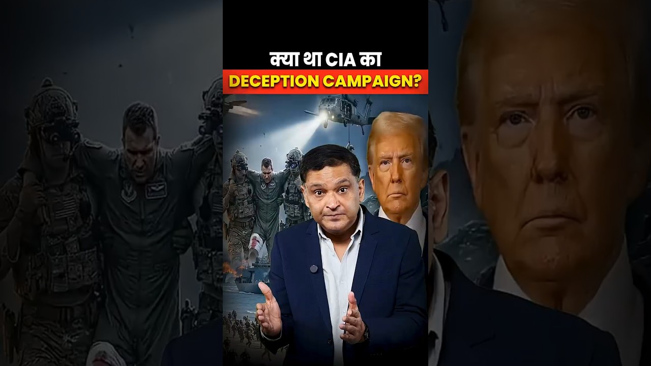 क्या था CIA का प्लान Deception Campaign?  | The Chanakya Dialogues। Major Gaurav Arya