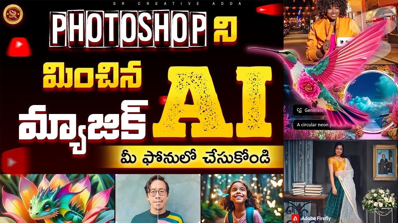 AI photo Editing Wonders Without Photoshop | Adobe Firefly Tutorial in Telugu | Generative Fill