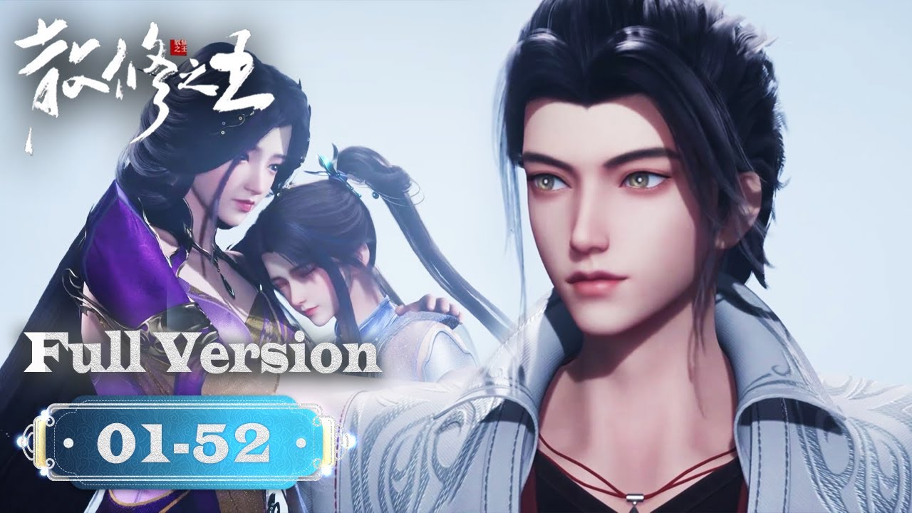 ✨The King of Wandering Cultivators EP01-52 Season 1 FULL EPISODES [MULTI SUB]