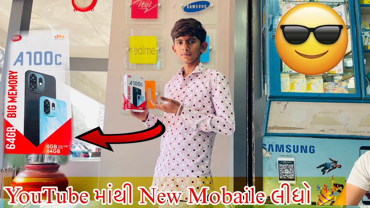 YouTube માંથી New Mobile લીધો 😎 || #newmobile #add 