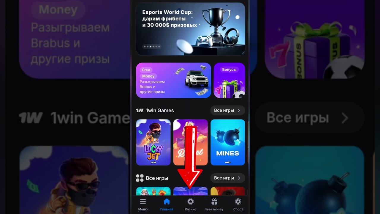 Как найти игру Tower Rush на сайте 1win на телефоне   На каком сайте находится игра Тавер Раш #1win