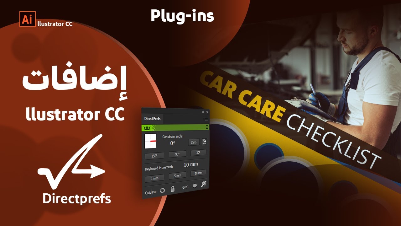 Astute Graphics Plugins-Bundle | Directprefes