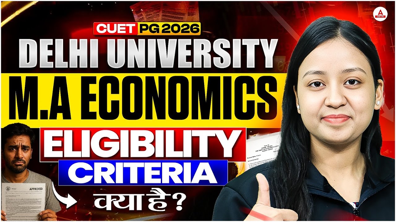 CUET PG 2026 | Delhi University M.A Economics Eligibility Criteria Explained | Complete Details