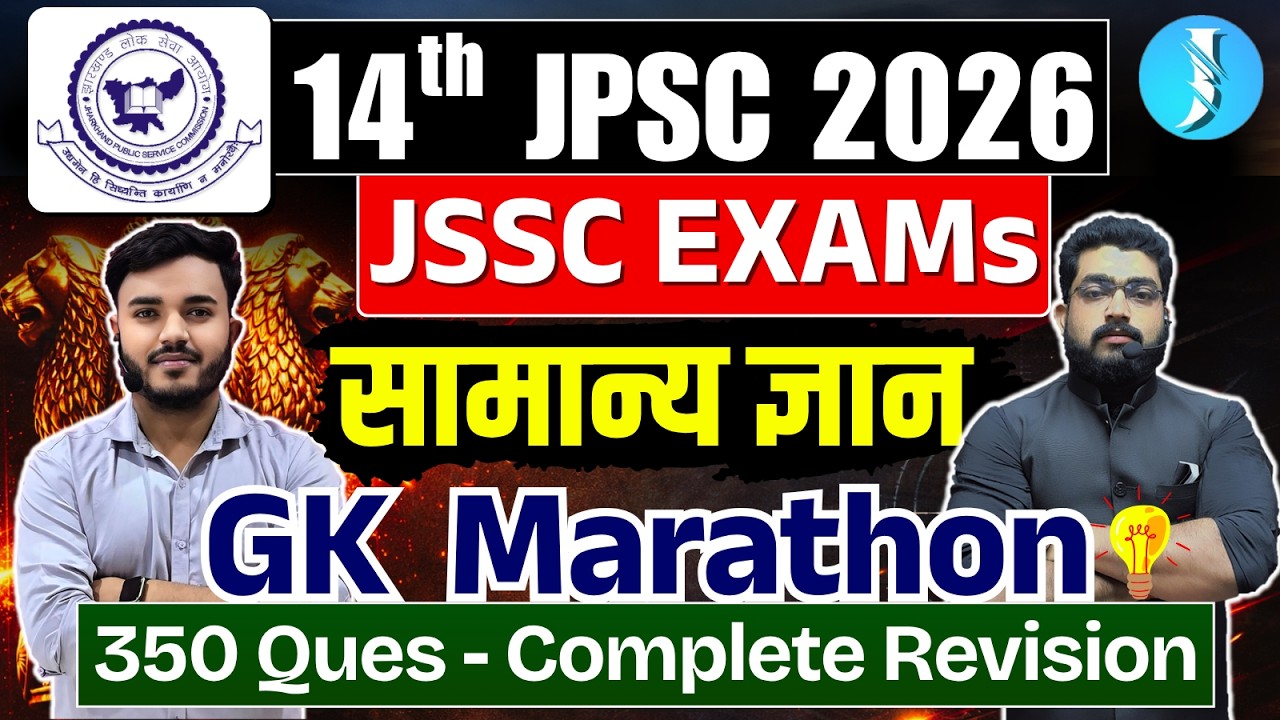 General Knowledge Best Questions | GK Marathon Class for 14th JPSC & JSSC EXAMs | Excise Constable