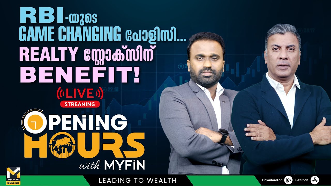 Oil price  ഇന്ത്യയെ എങ്ങനെ ബാധിക്കും ? | OPENING HOURS | | Stock Market News Live |  MyFin TV