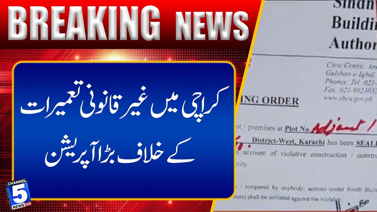 SBCA's crackdown across Karachi | Channel 5 News