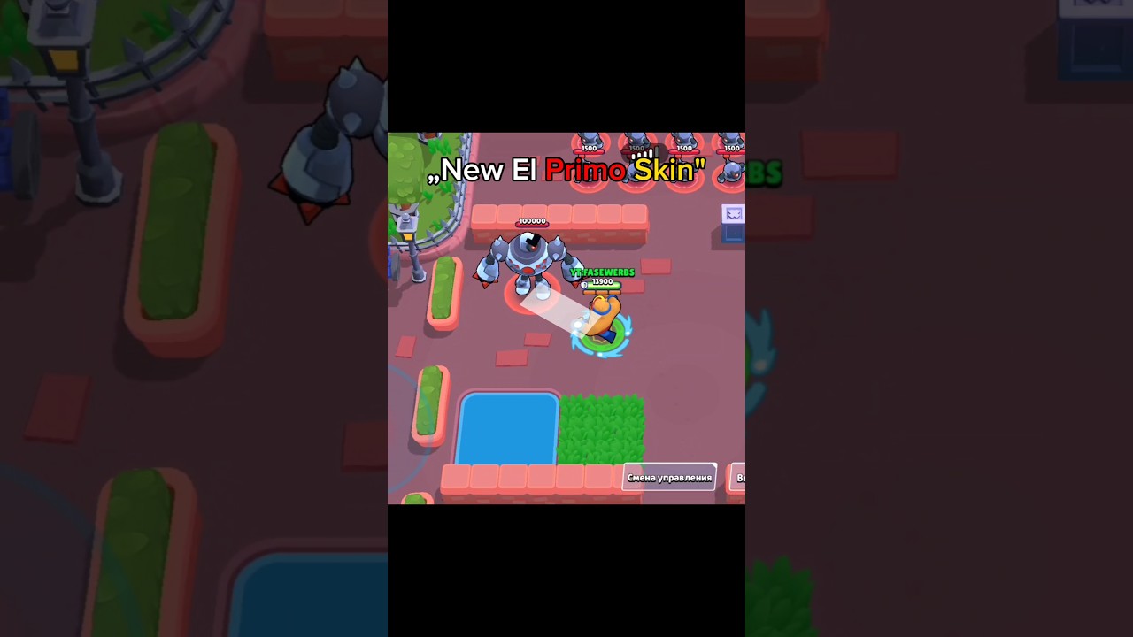 New El Primo Skin #brawlstars #brawl #supercell