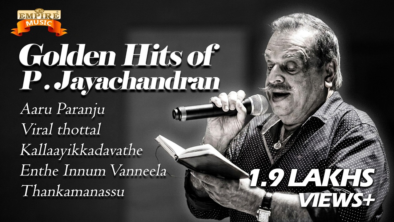 Hits Of P Jayachandran | Top Songs of P Jayachandran | P Jayachandran Hits |