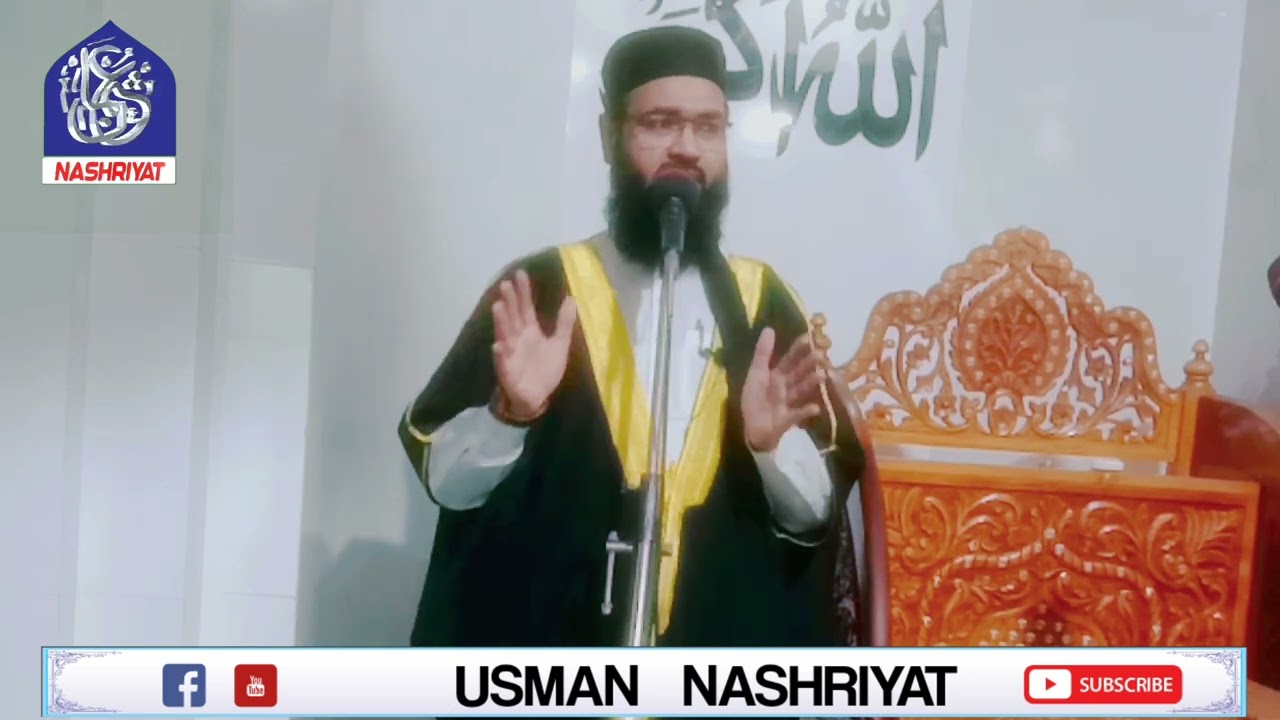 Mulana Shah Nawaz Farooqi New Bayan