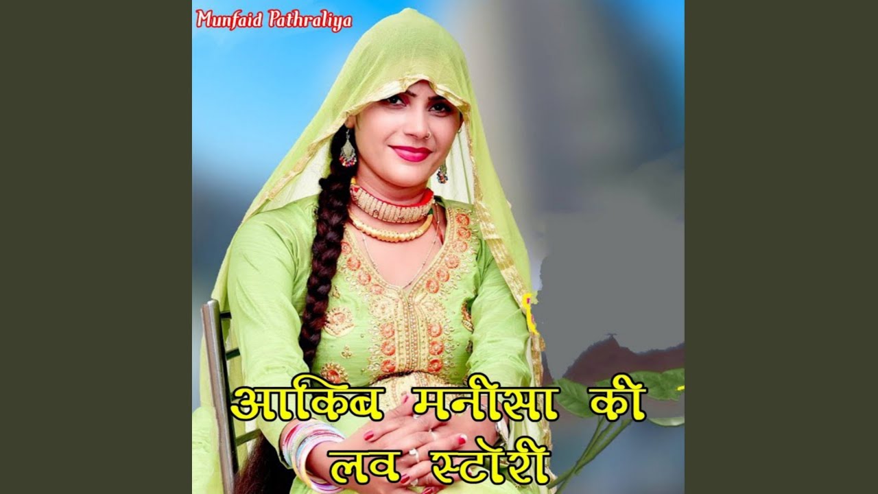 Aakib Manisa Ki Love Story