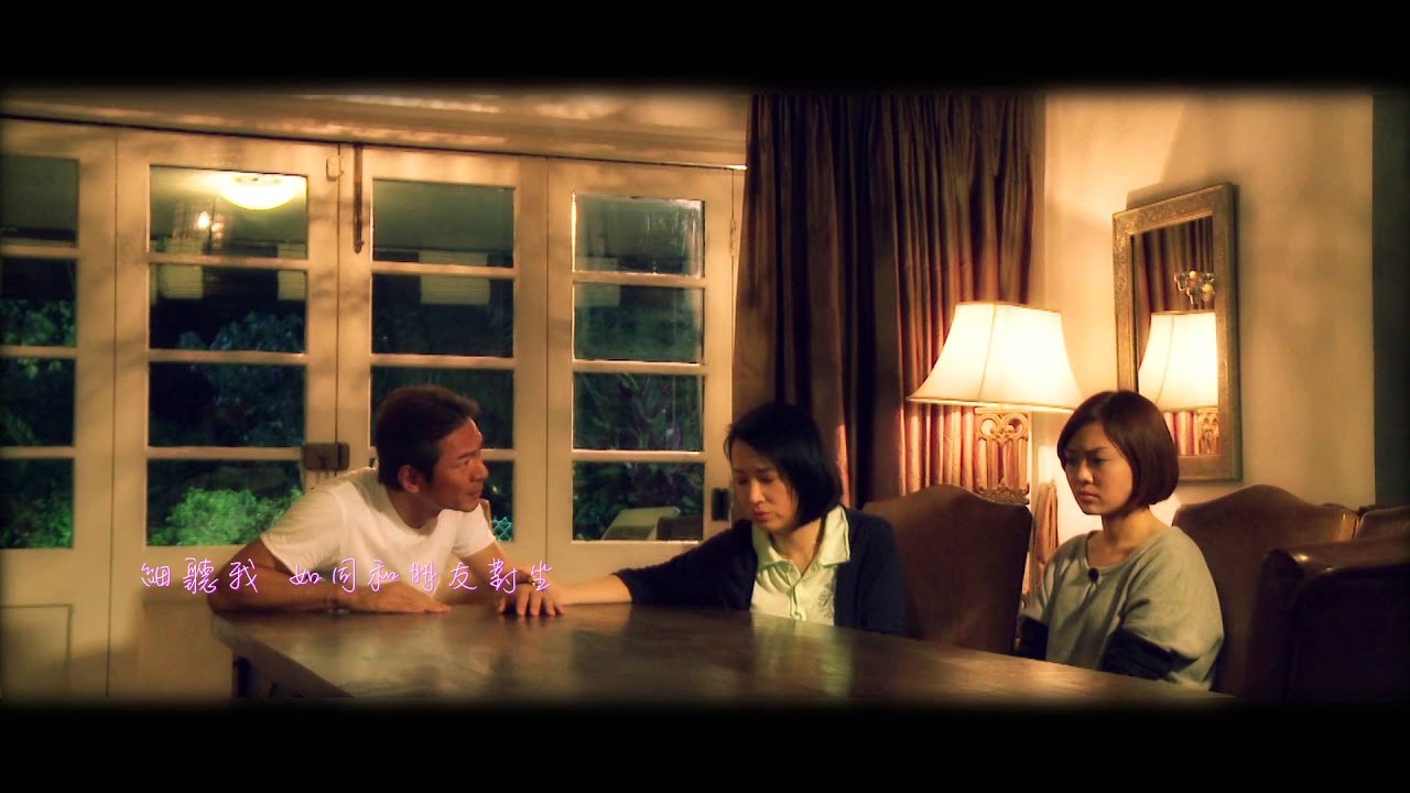 我的魔術師 MV - 梁雨恩