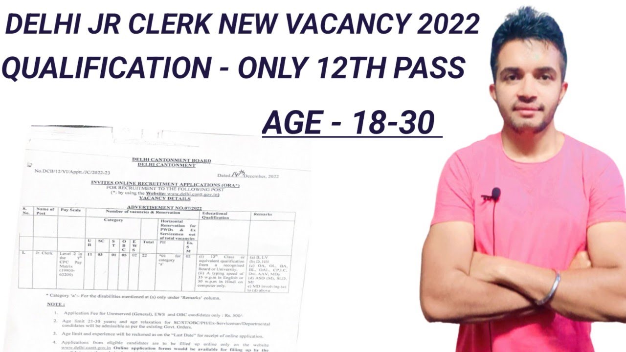 DELHI JR CLERK NEW VACANCY 2022 | QUALIFICATIONS ONLY 12TH | DELHI CANTONMENT BOARD JR CLERK VACANCY