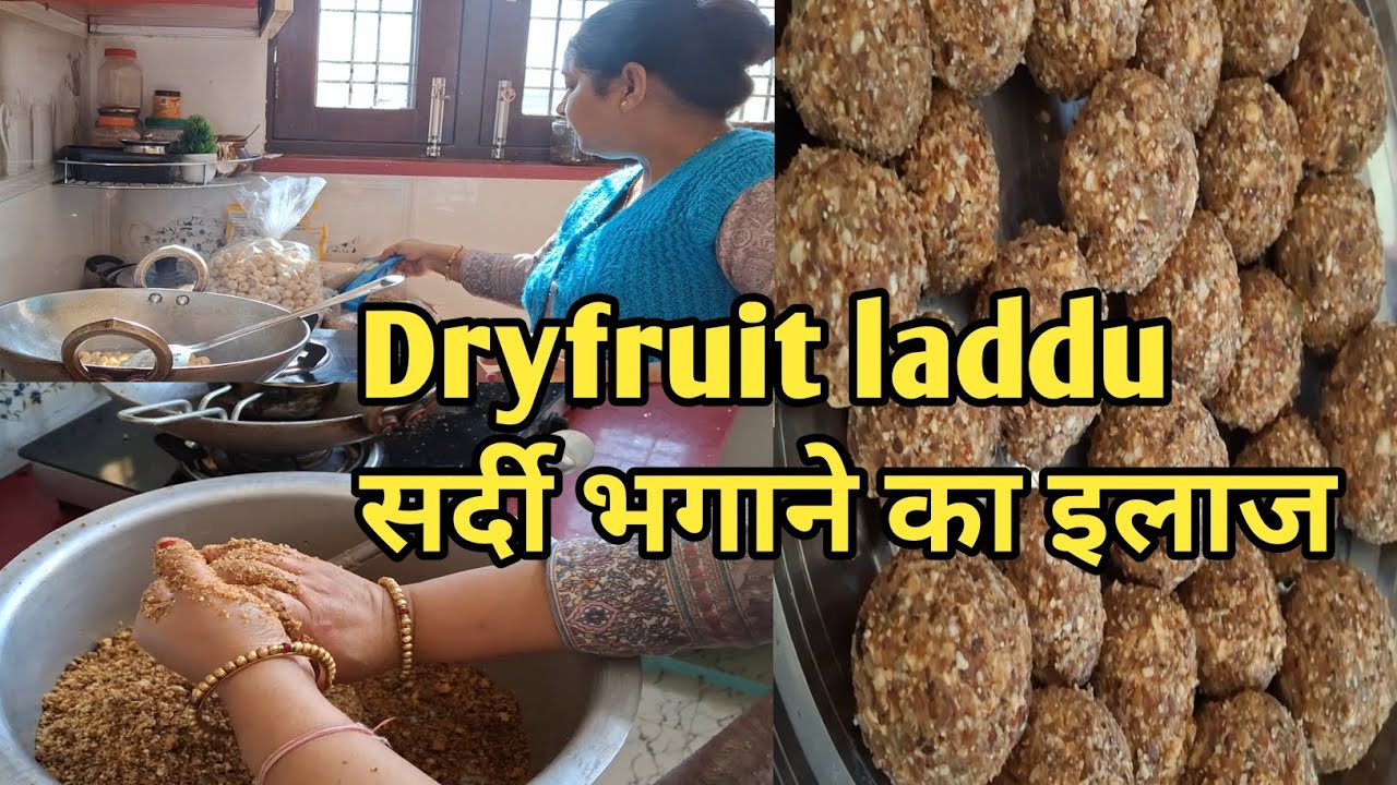 dryfruit laddu/सर्दी भगाने का एक मात्र इलाज 🤗/Archu ki duniya/Dehradun vlogger/Uttrakhandi/Youtube