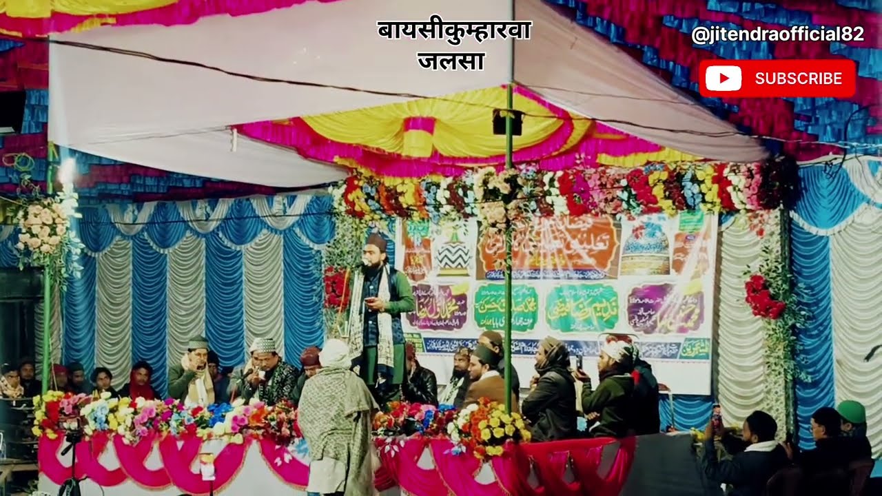 New Naat sarif  2026 baisi me @Jharkhandibabakaviralvideos10M #nath #sarif  #jalsa #viralvideo #fyp 