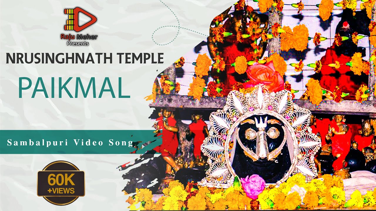 Nrusinghanath Baba Ho Video Song | Western Odisha | Historical Place | Nrusinghnath Temple #paikmal