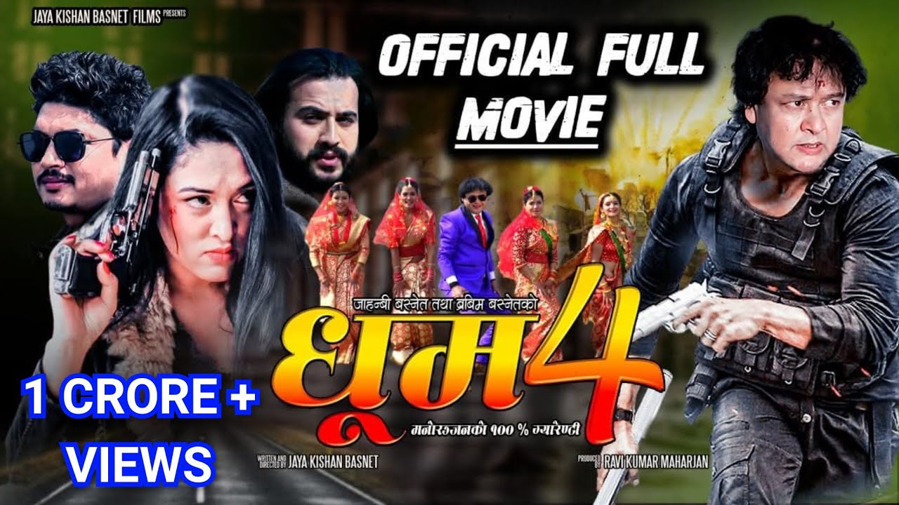 Dhoom 4 ।। धूम ४ ।। Official Full Movie ।। Jaya Kishan Basnet, Jahanwi Basnet ।। New Nepali Movie
