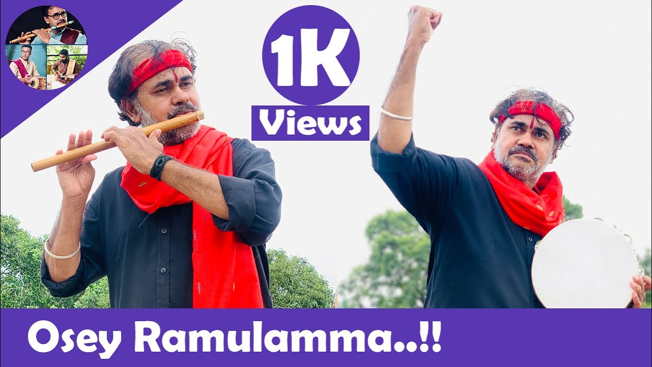 Osey Ramulamma | ఒసేయ్ రాములమ్మ | Flute | GattiSKD