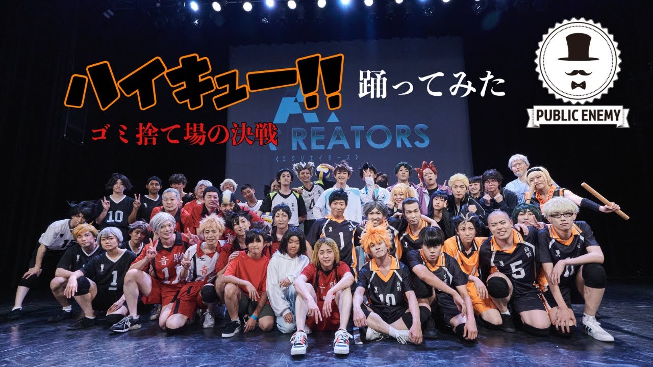 【ハイキュー!!】ダンスで完全再現！ゴミ捨て場の決戦踊ってみた【コスプレ cosplay】Haikyu!!