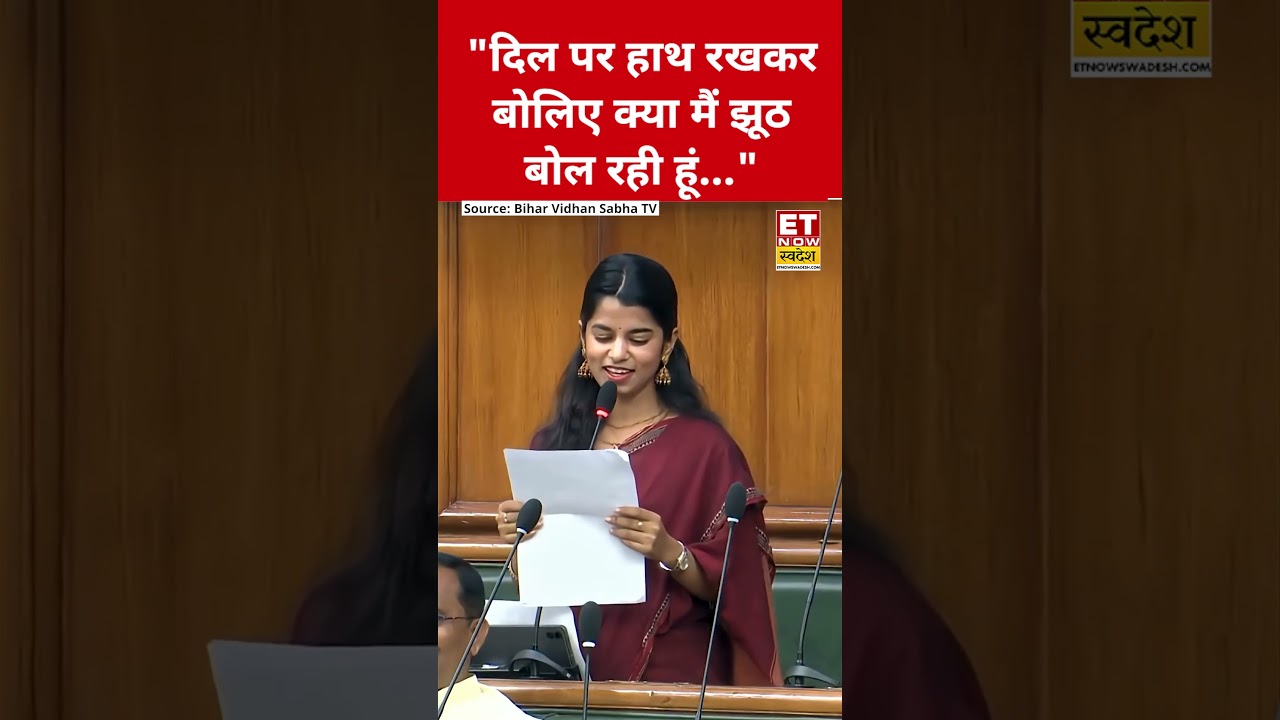 Maithili Thakur ने क्यों कही ये बात? #swadesh #maithilithakur #biharnews #nitishkumar #laluyadav