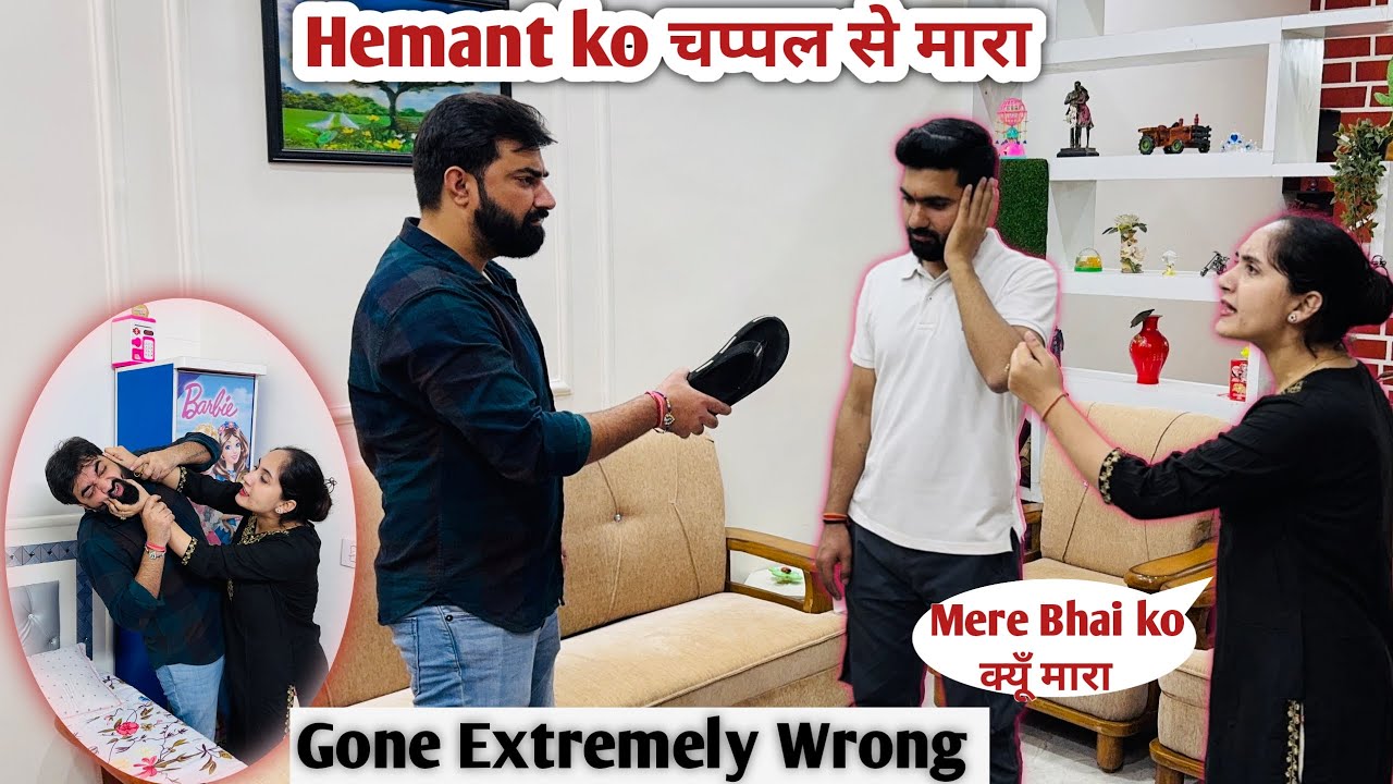 Hemant ko चप्पल से मारा Prank on wife | लड़ाई हो गई 😂 | Gone Extremely Wrong