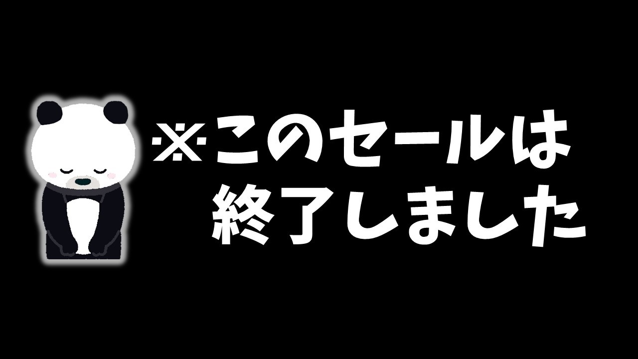 【Steamセール】ゲームの生産は止まらない！おすすめセール情報20選【2月20日まで】