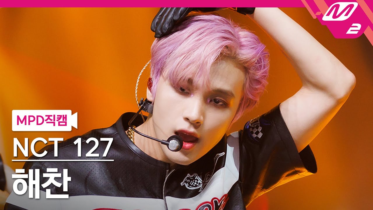 [MPD직캠] 엔시티 127 해찬 직캠 4K 'Faster' (NCT 127 HAECHAN FanCam) | @MCOUNTDOWN_2022.9.22