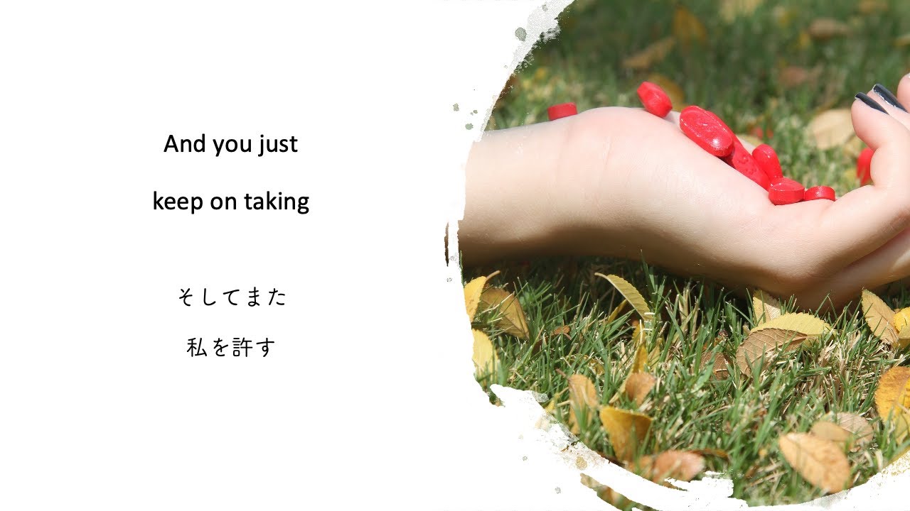 ［和訳］Keep On - Kehlani