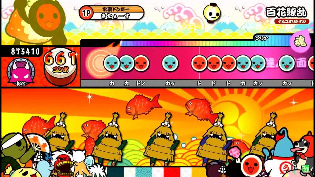 【太鼓の達人K-D】　百花繚乱 達人譜面　全良