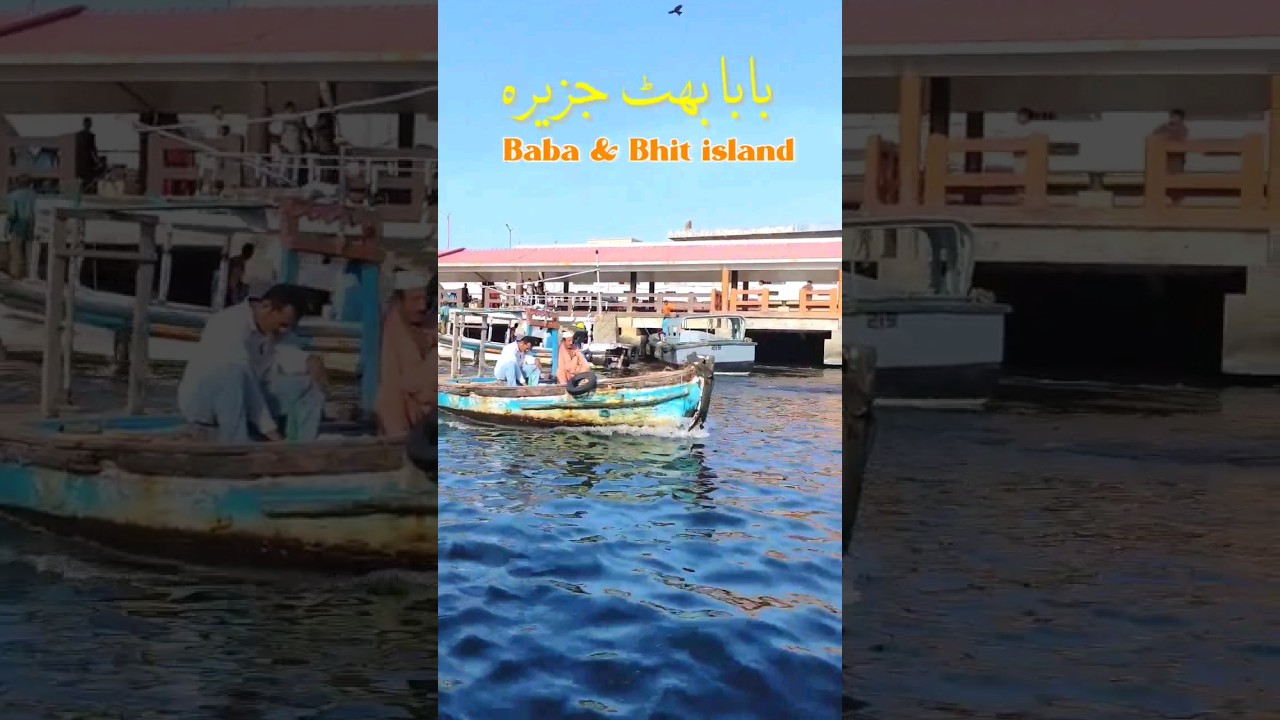 Baba bhit island | 155 years old hotel#BabaBhit #kimari #beach #Pakistan #karachi #ytshorts