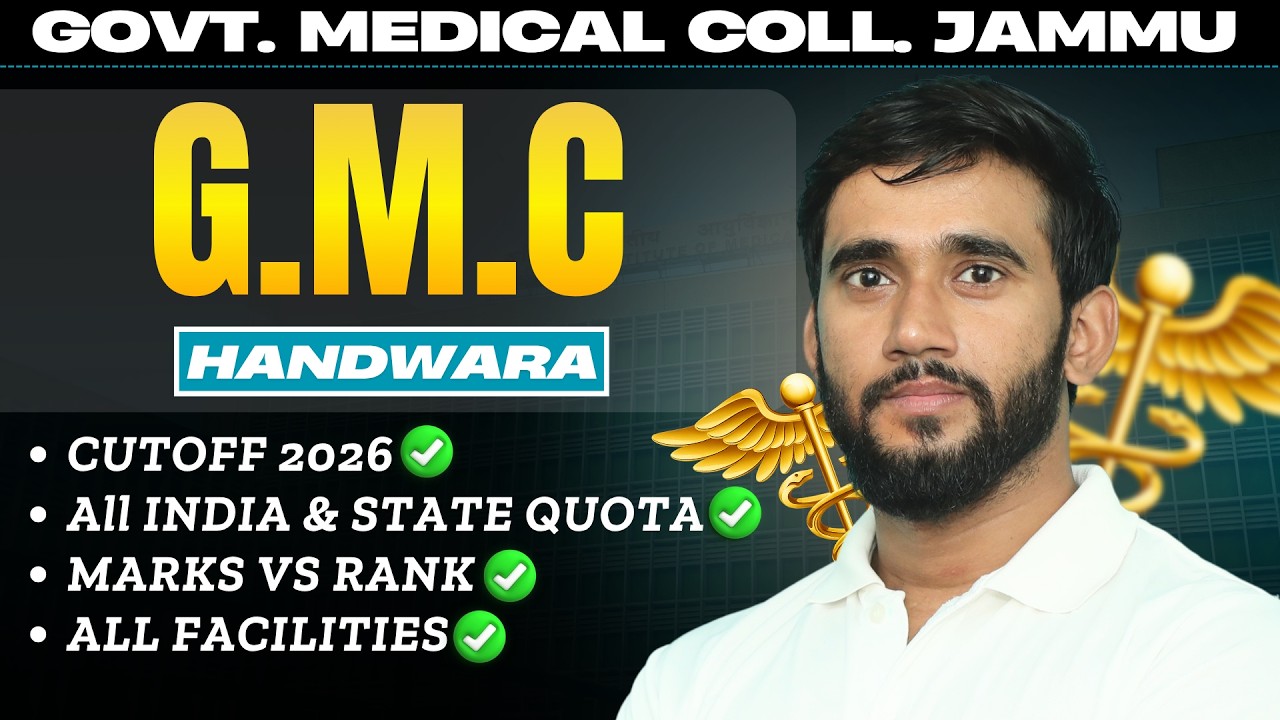 🚨 GMC Handwara Kashmir Cutoff 2026 | AIQ vs State Quota Truth 😱