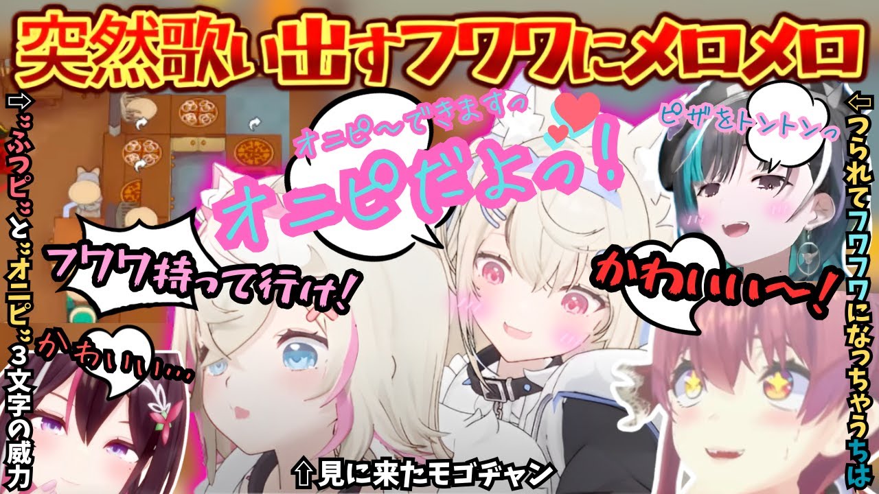 いたずらしない正統派フワモコがかわいすぎる！AZKi率いる練習会でフワワに教える千速が幼稚園の先生みたいになっちゃうもひたすらボタンを覚えられないBBAじゃない船長【輪堂千速／宝鐘マリン／フワモコ】