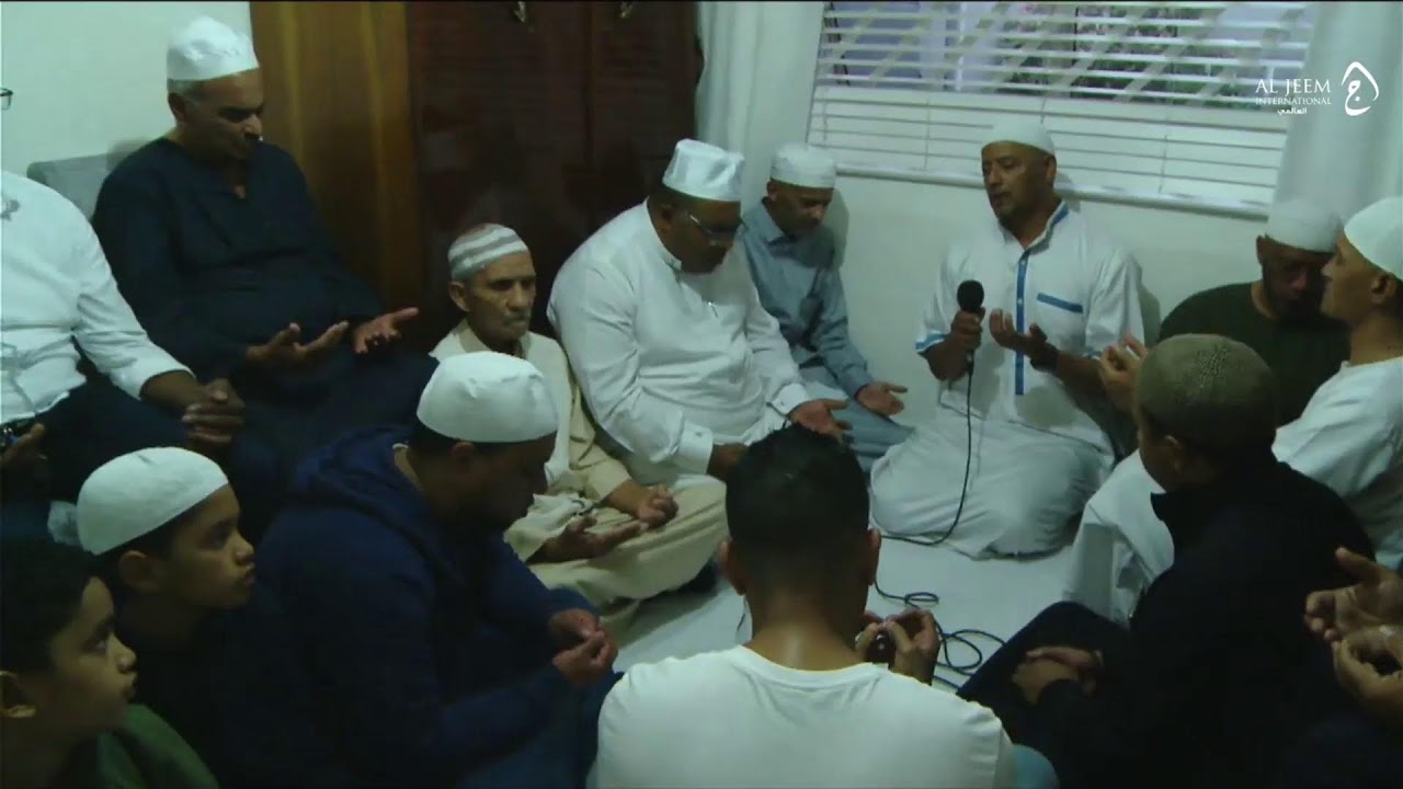 Live Dhikr - Al Jeem Team, Lentegeur, Mitchells PlaIn, Cape Town