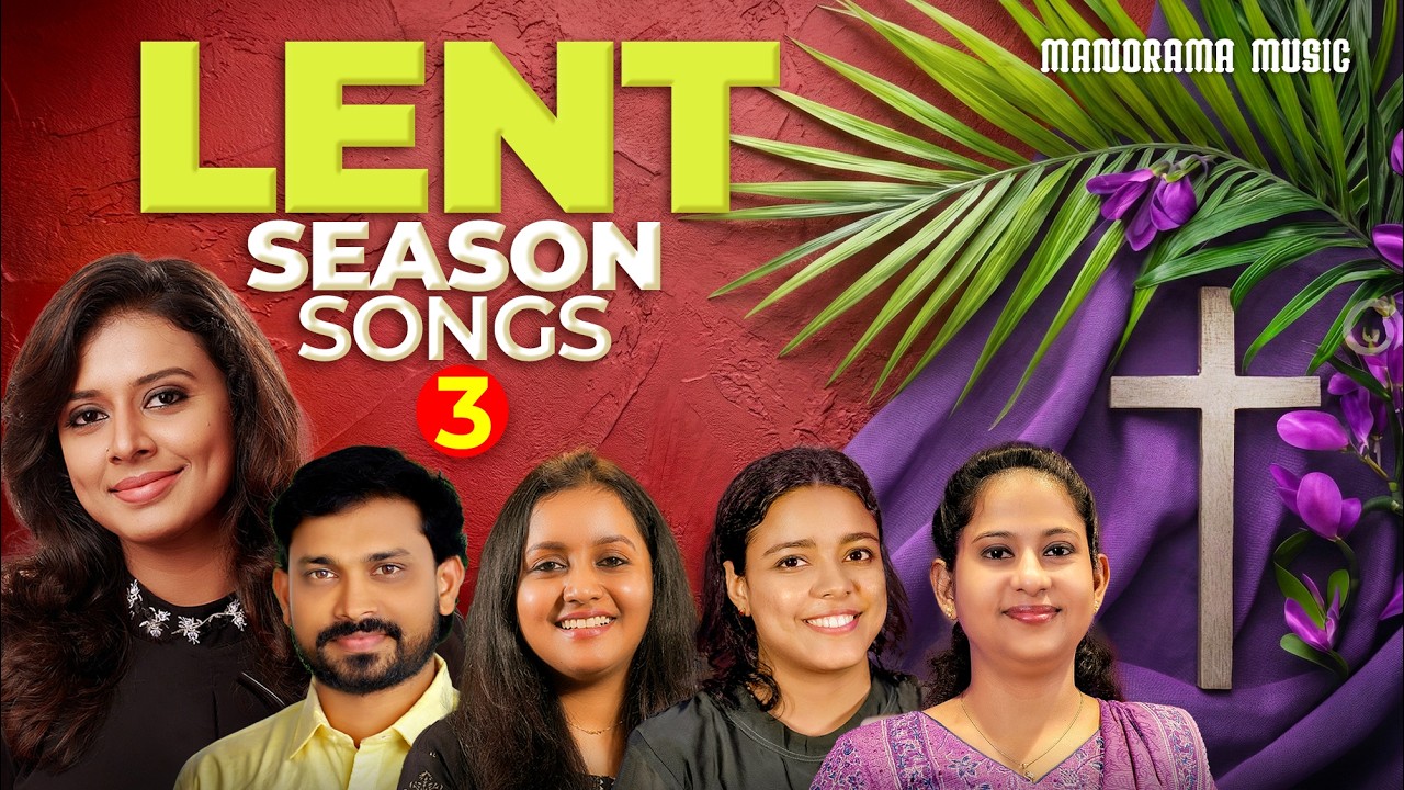 Lent Songs | Christian Jukebox | Old Malayalam Christian Songs | Malayalam Christian Worship  Songs