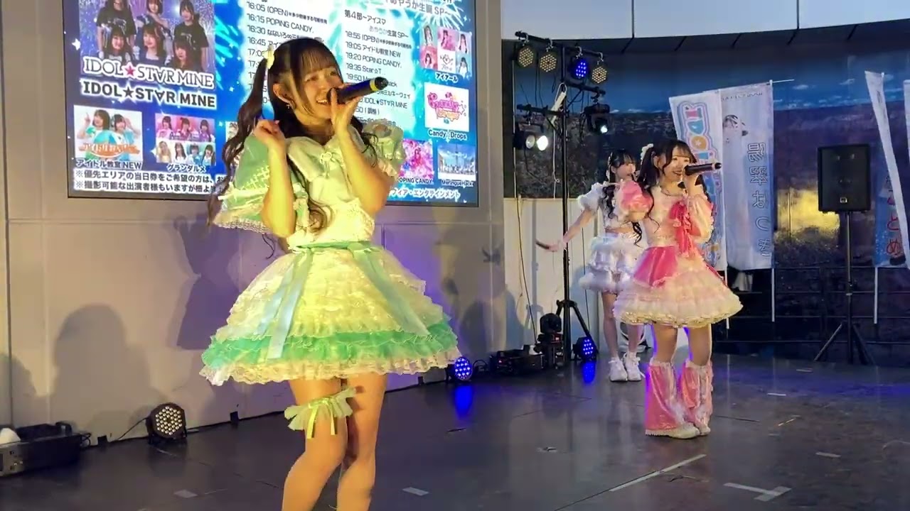 アイアール 32青夏 260111