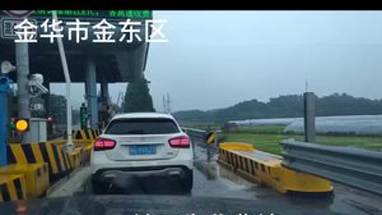 岭下朱——缙云