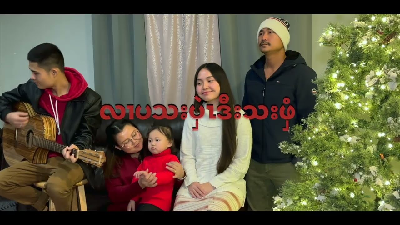 Happy Christmas - Cover Karen language