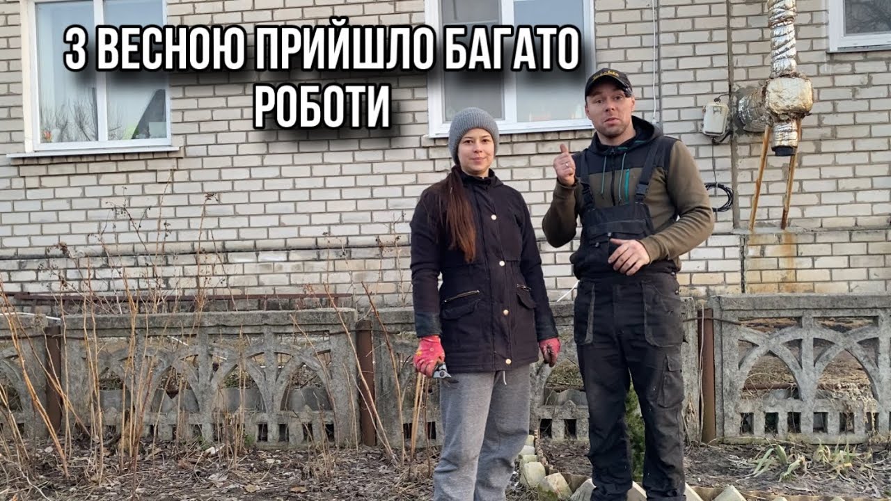 НЕ ЗНАЄМО ЗА ЩО БРАТИСЯ! ВЕСНЯНИЙ ФІТНЕС НА ПОДВІРʼЇ!