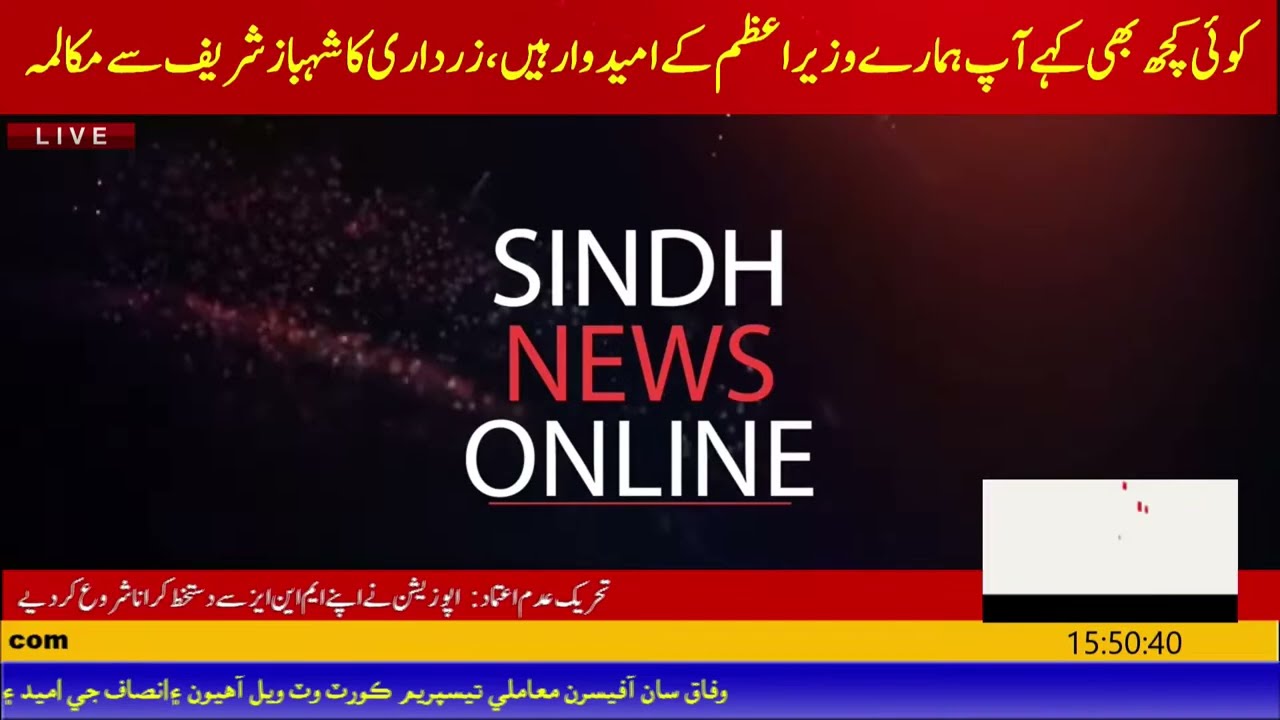 sindhnews Online Live Stream