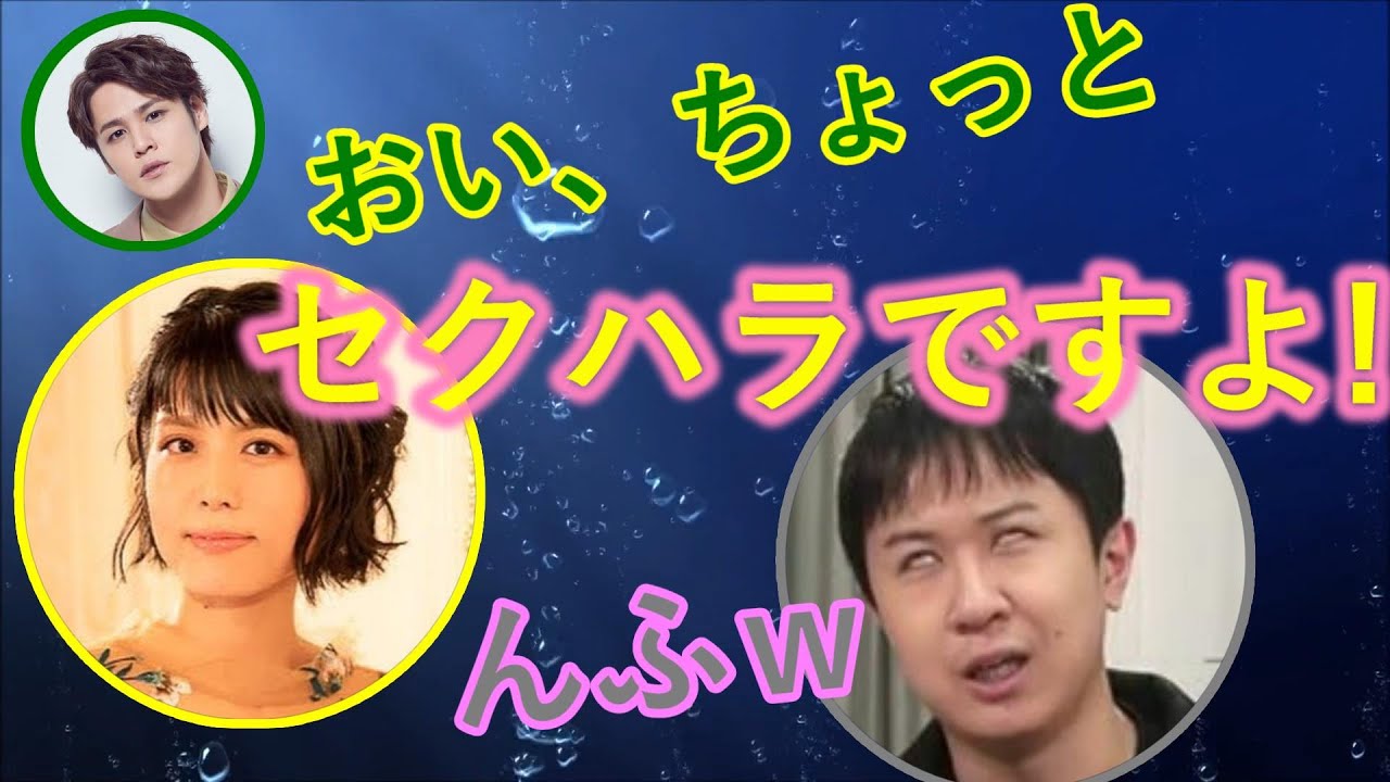 杉田智和が沢城みゆきにセクハラを？宮野真守はとまどうｗ