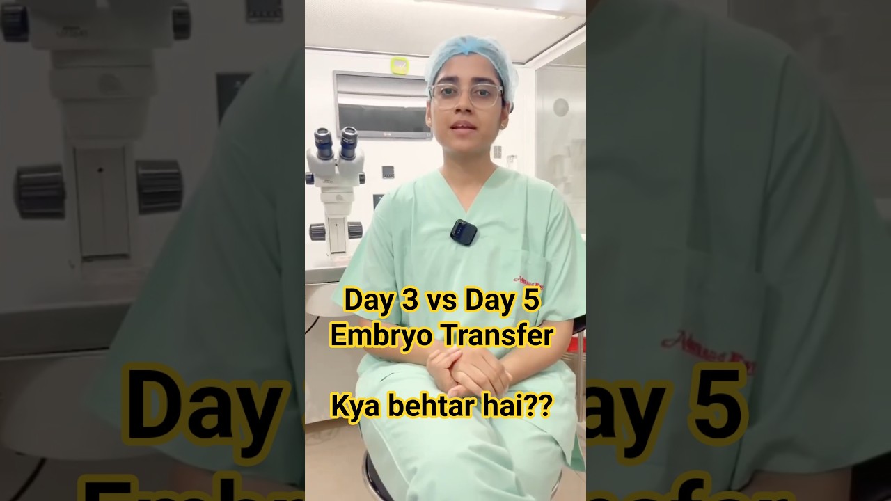 🧫 Day 3 vs Day 5 Embryo Transfer &ndash; क्या फर्क है, और क्या बेहतर हैIVF journey में सबसे बड़ा सवाल