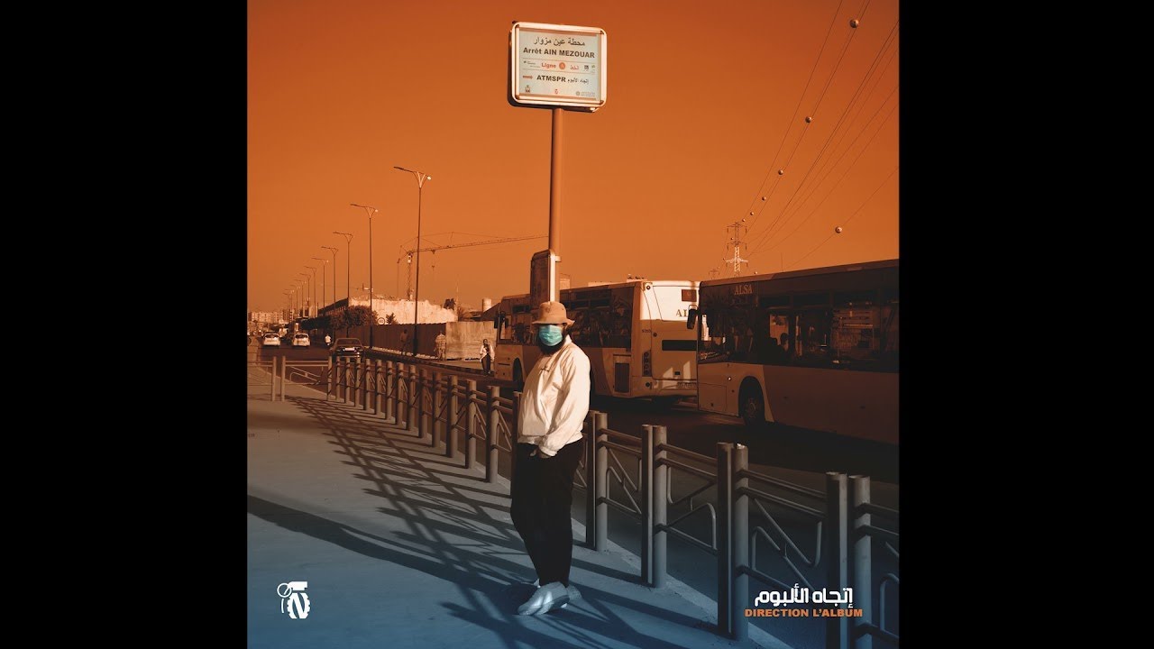 NESSYOU X @MehdiLekok  -  QUI PEUT FAIRE MIEUX? (Audio Officiel)