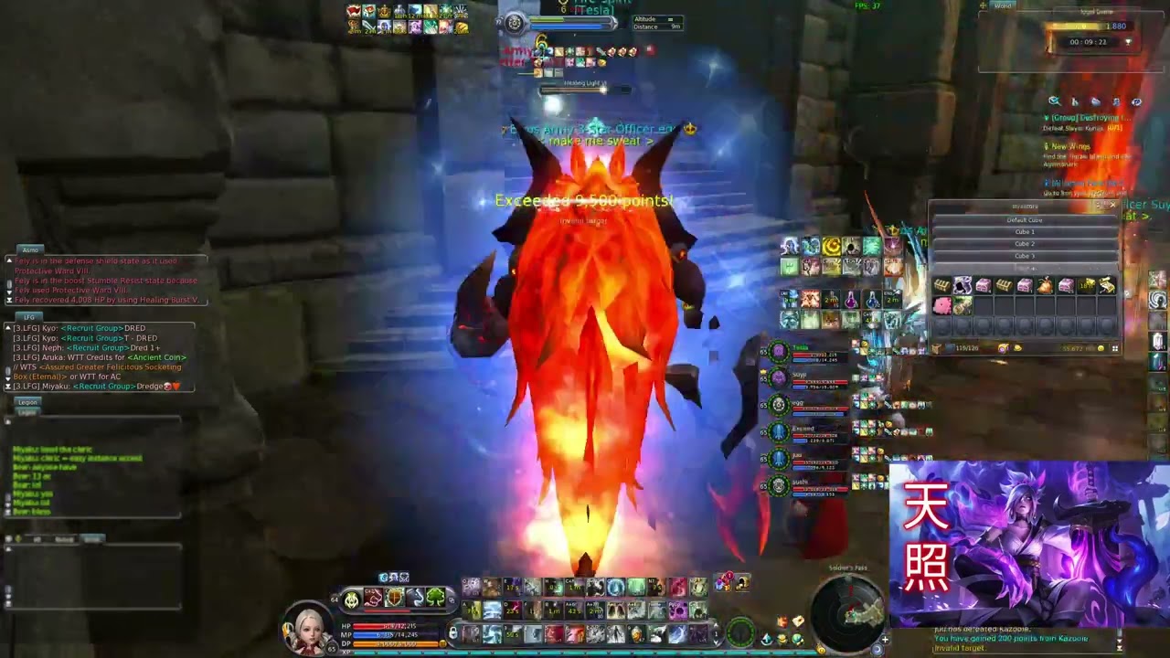 Highlight: AION AMERICA 4.6🍁Spiritmaster🍁 Idel Dome vs Team Uhiwi